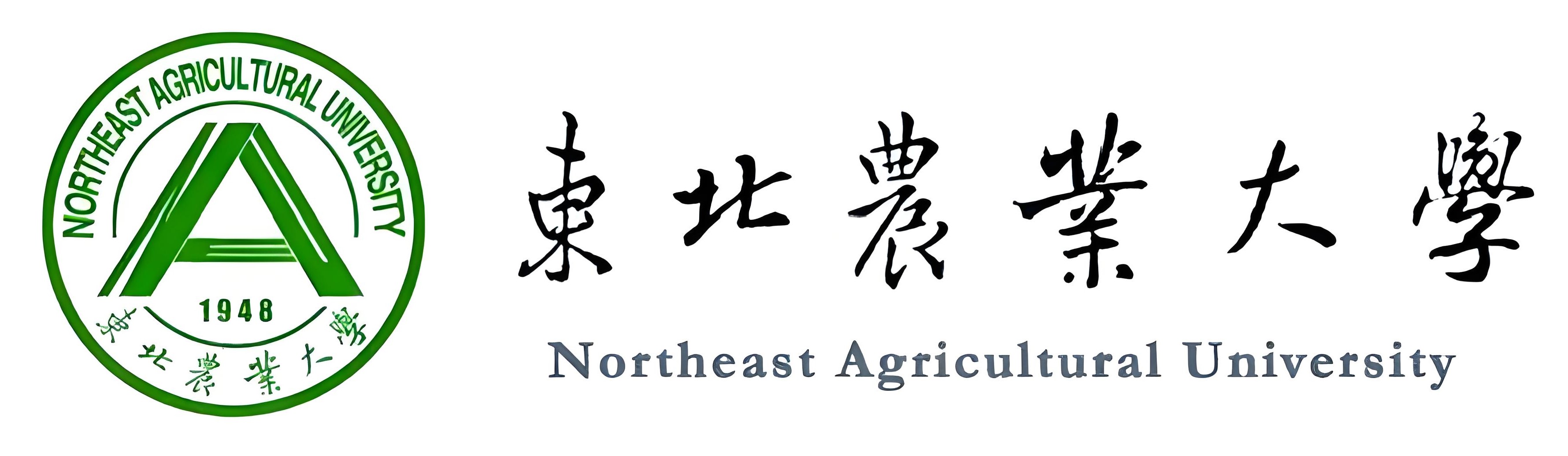 東北農(nóng)業(yè)大學(xué)